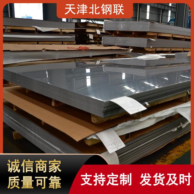 201不锈钢板304不锈钢板冷轧板热轧卷开平镜面拉丝不锈钢板