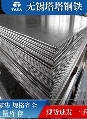 太钢409L不锈钢板4302B卷板酒钢冷轧不锈钢板420冷轧不锈钢板