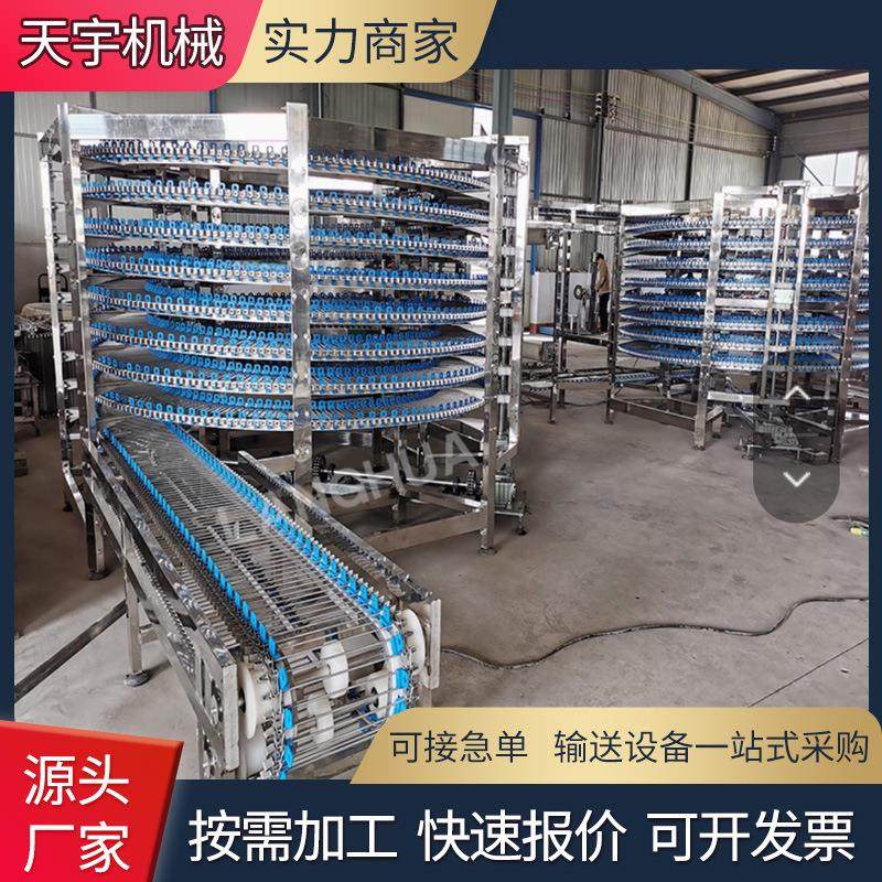 不锈钢螺旋塔输送机食品面包烘干冷却海鲜速冻多层大型螺旋输送线,搬运/仓储/物流设备,其他起重搬运设备,淘宝优惠券,粉丝福利购,淘宝优惠卷