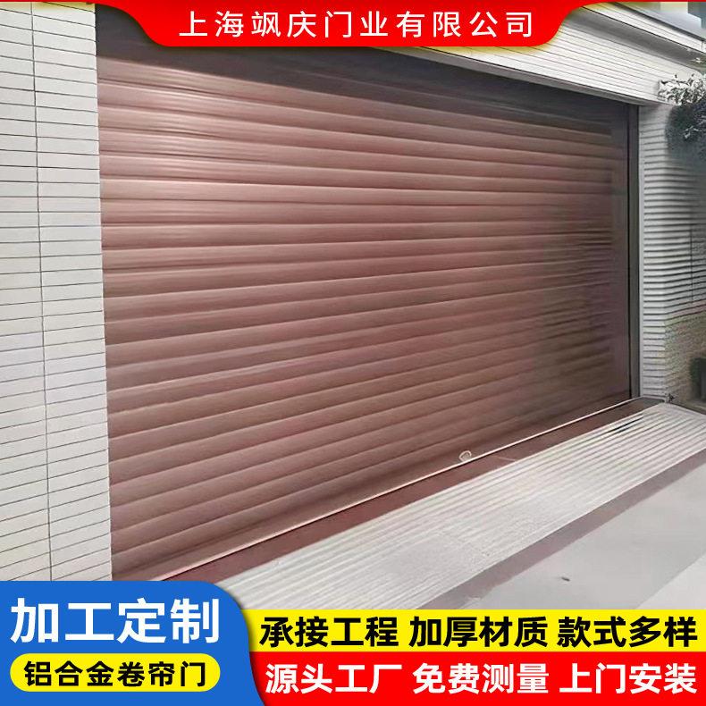 苏州商场门店铝合金卷帘门嘉兴商铺铝合金卷闸门南通电动卷帘门