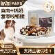 凯恩 狗狗零食营养钙奶小骨宠物大小幼犬鸡鸭胸肉真磨牙洁齿训练
