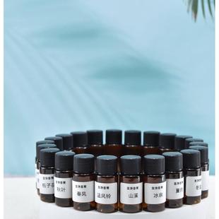 雪隐香熏-迷你装试闻装试香套盒装