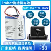 380T 适配irobot braava拖地机380 381电池扫地机器人5200C锂配件