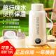 皆米烧水杯便携式 烧水壶小型恒温壶电热水杯加热保温杯旅行热水壶