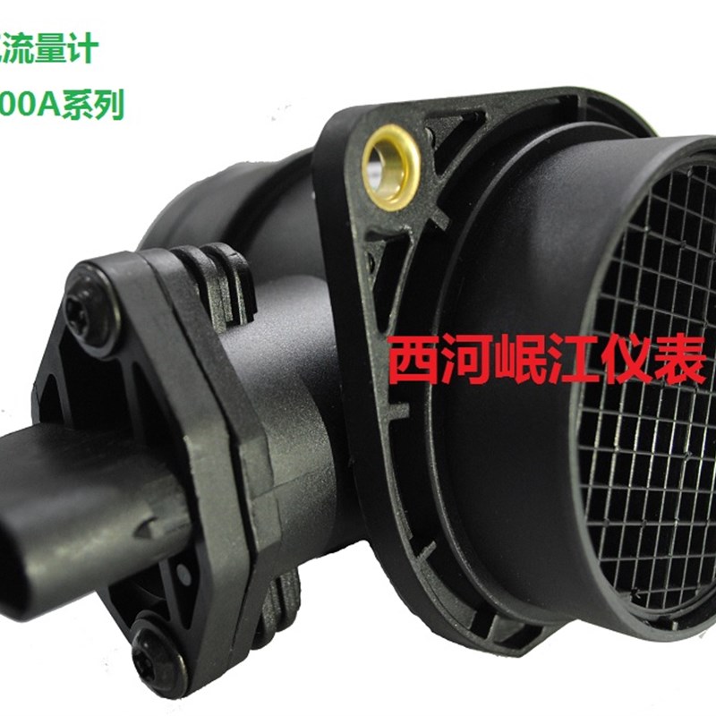 汽车空气流量计CAFS1000A系列/空气流量计 大流量感测器/可定制