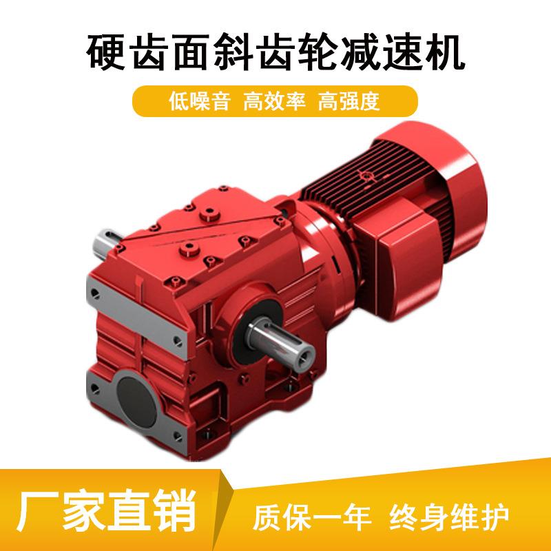厂家直供WS97硬齿面齿轮减速箱WSF37立式变速机