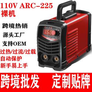 迷你掌中宝逆变工业级手工焊机 电焊机美规110v家用小型250便携式