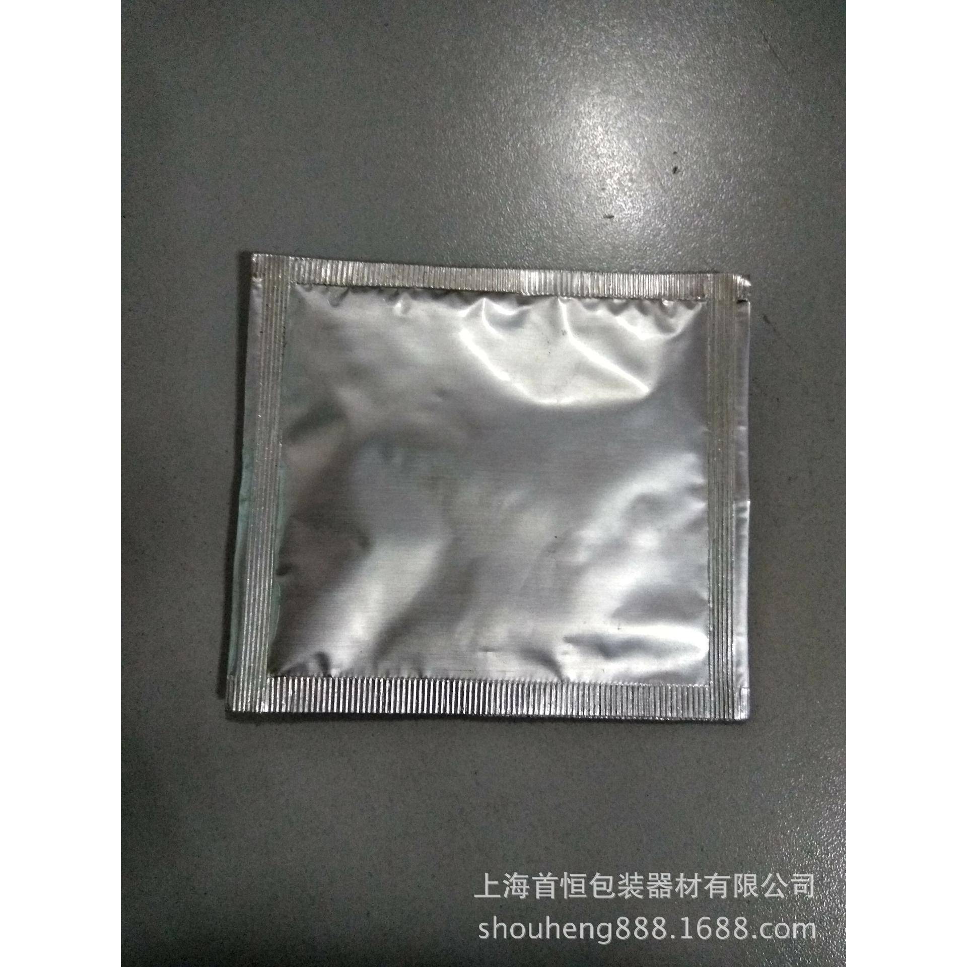 厂家直销速溶奶茶粉四边封包装机速溶意式咖啡全自动包装机