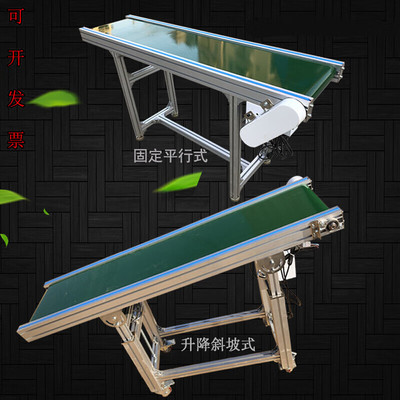 新品传输机升降式流水线工作台车间输送带拉线注塑机接驳台小型输