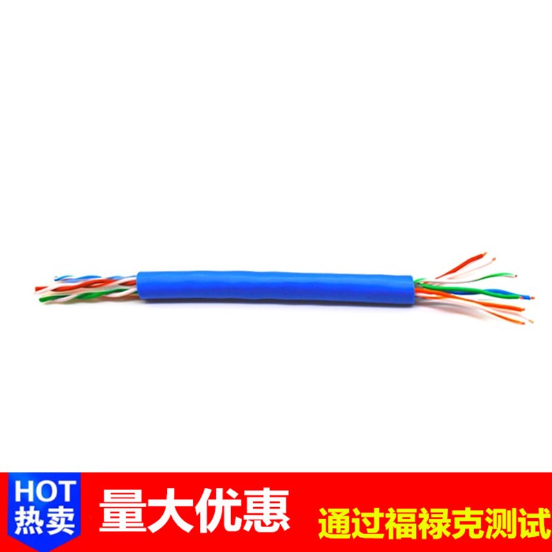 纯铜过测试六6类 1 2 3 5 10 米千兆网络跳线8芯电脑成品家用网线