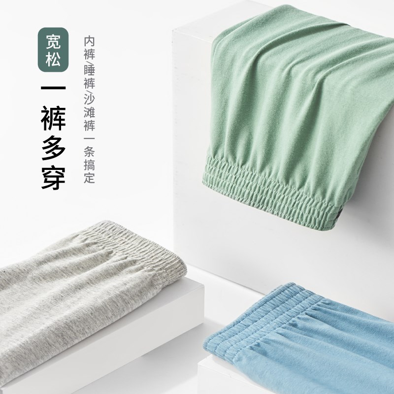 男士内裤宽松阿罗裤四角纯棉大码加肥家居免穿睡裤短裤衩平角裤头