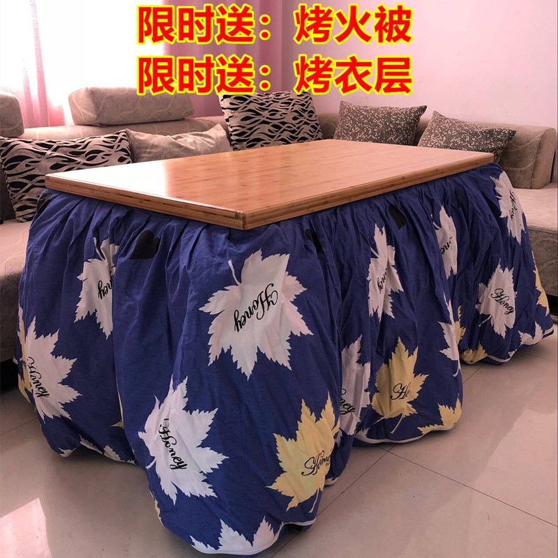 新款1.2长方形实木烤火架1.5烤火桌多功能折叠桌取暖桌实木炕桌