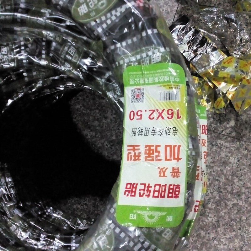 朝阳轮胎 电动三轮车电动车(64-305)16X2.50 16X2.5外胎内胎 包邮