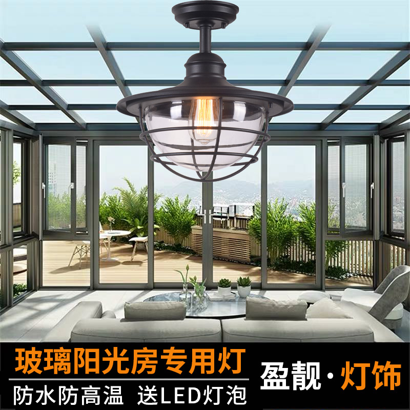 玻璃阳光房专用吸顶灯户外超亮灯饰室外雨棚led照明吊灯庭院灯具