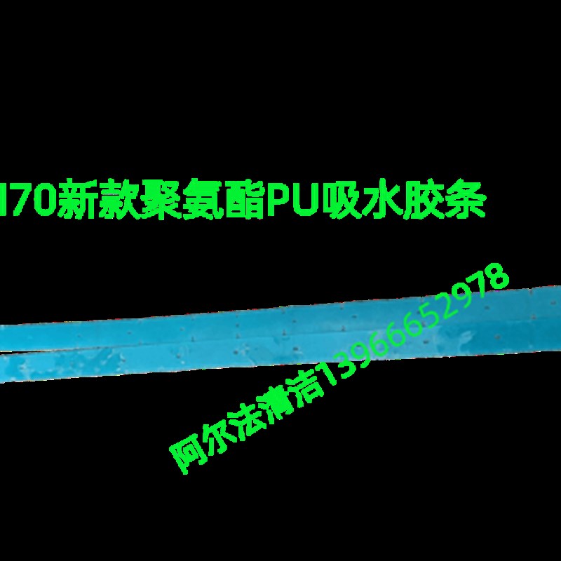 铭创m70吸水扒总成m70老款吸水胶条新款刮污皮条刷盘驱动电机套