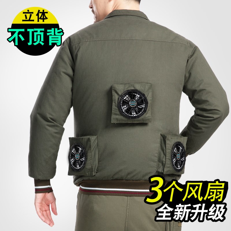 带三个风扇的工作衣服空调服男款降温服充电工人地劳保服制冷防暑