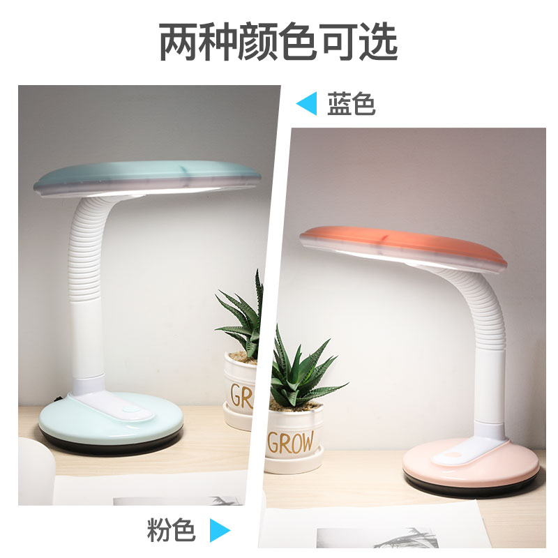 LED护眼台灯学习阅读灯学生书桌控制调光源护目智能防蓝光保视力