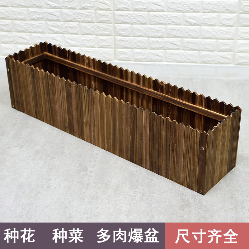 防腐木户外花箱室内隔断实木质花槽长方形户外阳台花桶蔬菜种植盆
