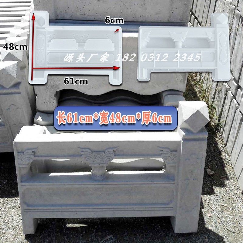 花园花池围栏模具仿古栅栏水泥制品摸具花坛复古围砖磨具围挡模板