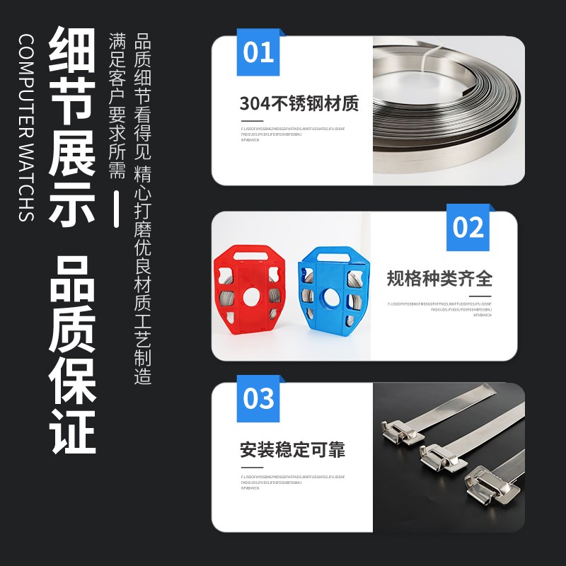 304不锈钢扎带白色金属16*0.5 打包捆扎蓝色桥架收紧机工具钳裁剪