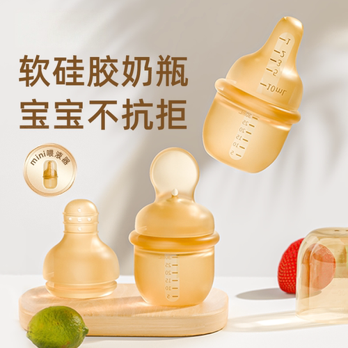 软硅胶婴儿喂药器防呛安全