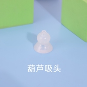 PeecareKingdom电动吸鼻器原装 配件