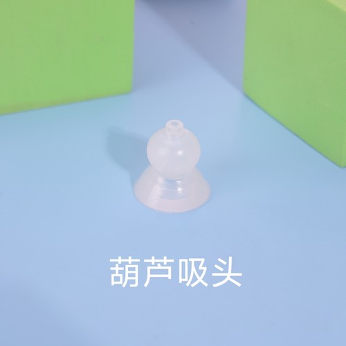 PeecareKingdom电动吸鼻器原装配件