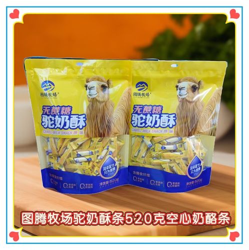 图腾牧场不添加蔗糖驼奶酥520g