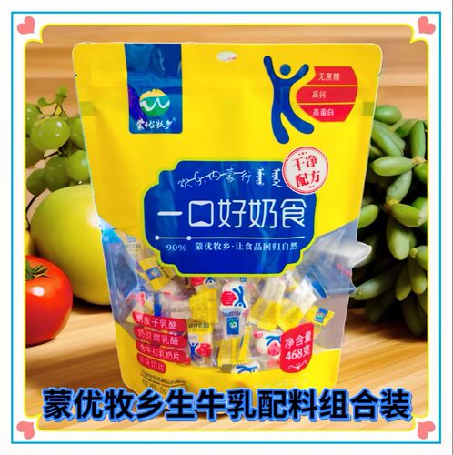 蒙优牧乡一口好奶食生牛乳配料