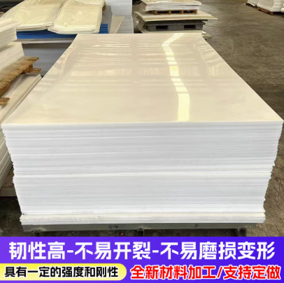 进口高刚性棒GF40%PP板加纤GF20PP板玻纤棒PPE+GF30加黑色PP+GF30