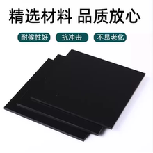进口高刚性材料加玻纤棒PC+GF10%碳纤维板黑色PC+gf30板 PPE+GF30