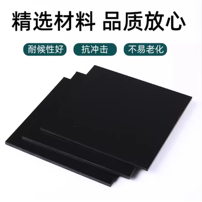 进口加玻纤棒PC+GF10%PC+gf30板