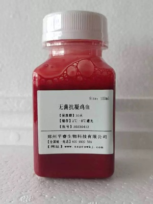 【无菌抗凝鸡血】实验专用科研用血 肝素钠/EDTA/枸橼酸钠抗凝