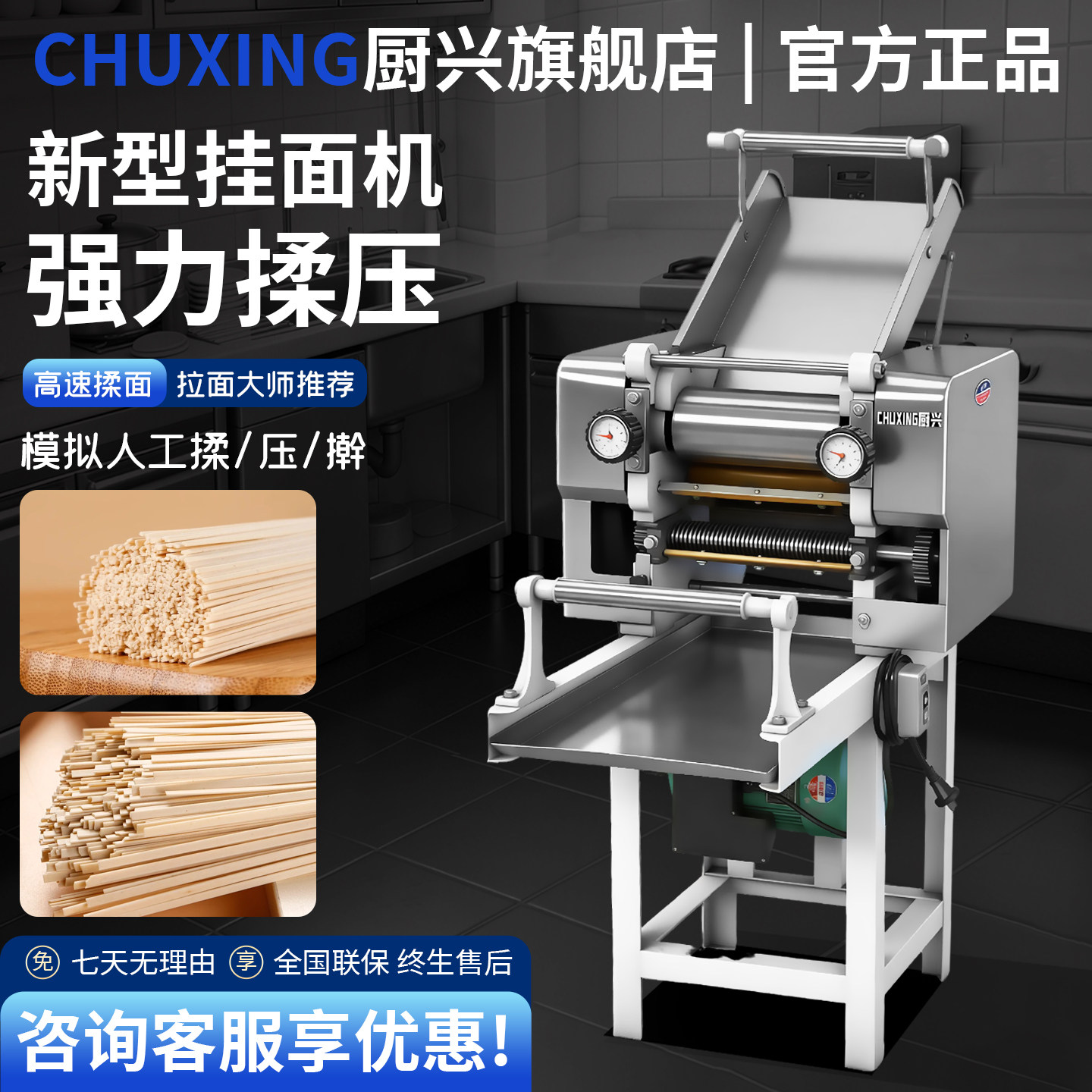厨兴立式商用面条机 新型不锈钢制面机全自动大型鲜面条水饺皮机
