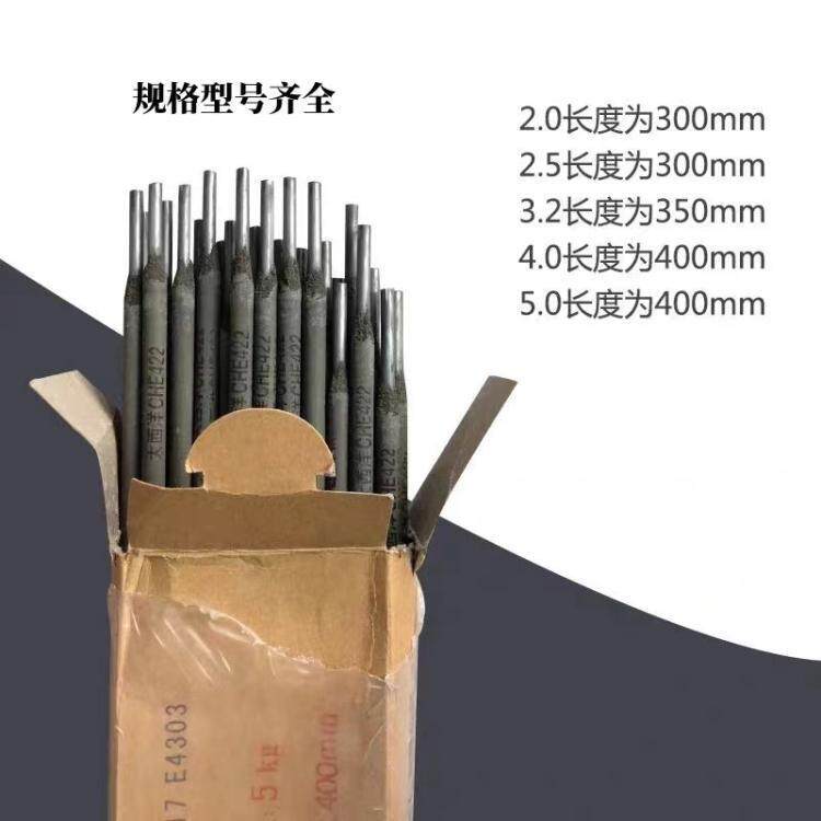 大西洋CHR507Mo堆焊超高D507Mo耐磨焊条3.2mm