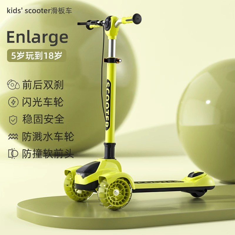 大童滑板车儿童6一8一18岁男女单脚滑步车青少年踏板车儿童滑行车