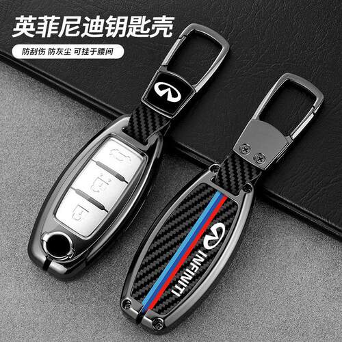 适用英菲尼迪q50l钥匙套qx50 q70l qx60 g25 qx70 fx35女扣壳
