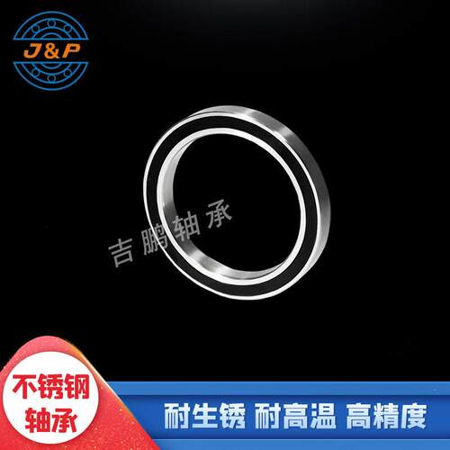 不锈钢大薄壁轴承 S6811 S6812 S6813 S6814 S6815 S6816 ZZ 2RS