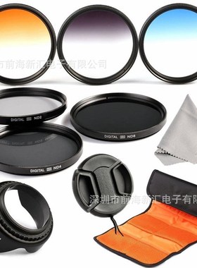 单反相机49-86mm kit滤镜套装 10in1 渐变蓝橙灰+ND2/4/8+花瓣罩