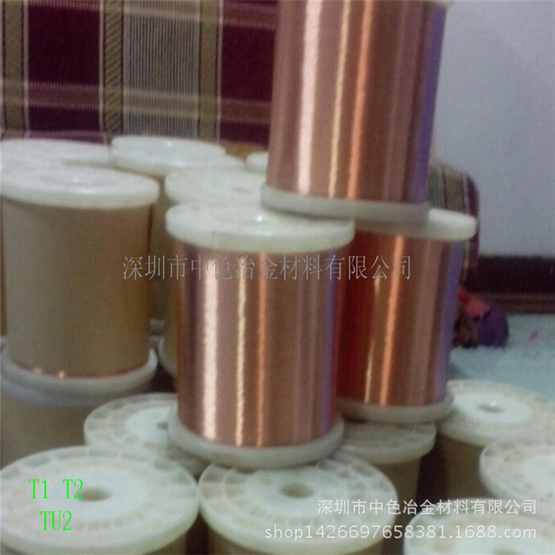 0.1 0.2 0.3 0.5 1.0MM裸铜线 T2红铜线 全软红铜片