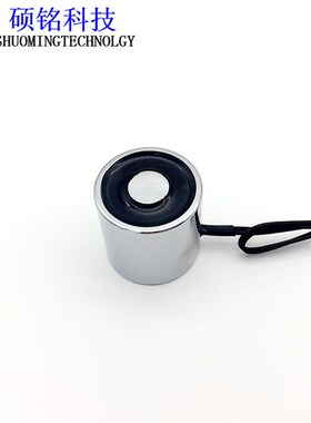 东莞硕铭电磁SM2525X磁力8KG电磁吸盘小型吸盘式起重电磁铁