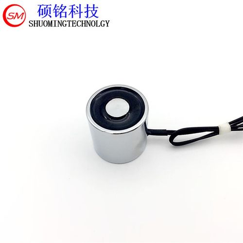 东莞硕铭电磁SM2525X磁力8KG电磁吸盘小型吸盘式起重电磁铁