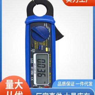 9702钳形电流表价 9702钳形电流表华盛昌DT