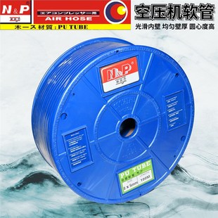 广州台达新同力聚氨酯pu空压机气管NPU4 6.5 2.5