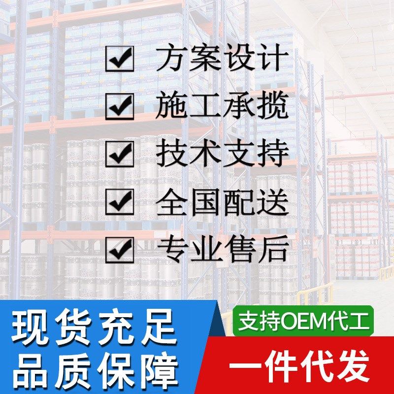 水性工业油漆 钢构桥梁管道厂房设机械设备防腐丙烯酸聚氨酯面漆,基础建材,金属漆,淘宝优惠券,粉丝福利购,淘宝优惠卷