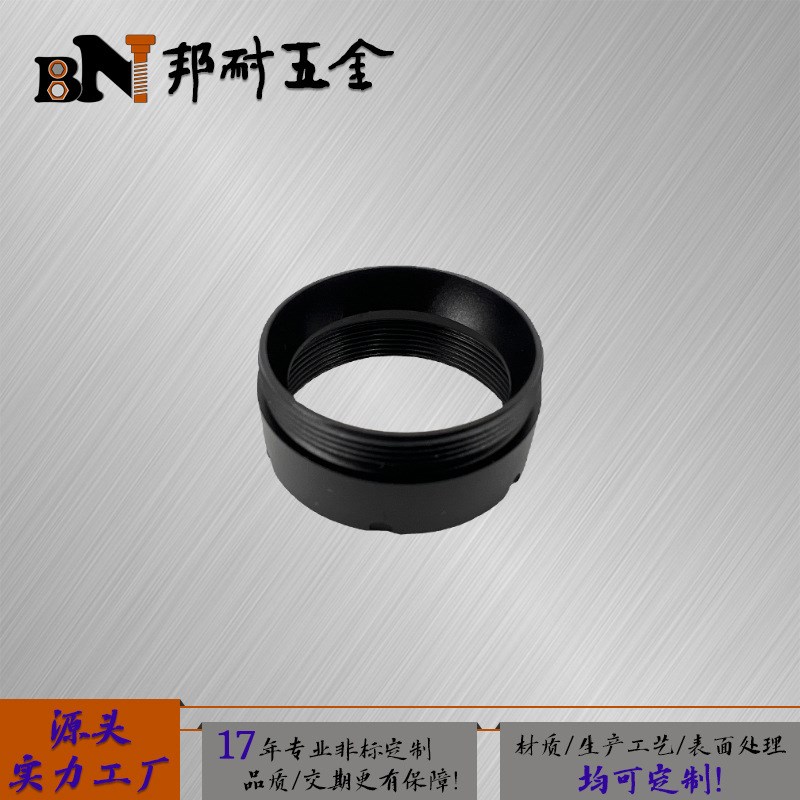 圆螺母非标定制螺母CNC精加工螺母铝合金数控车件车铣复合加工