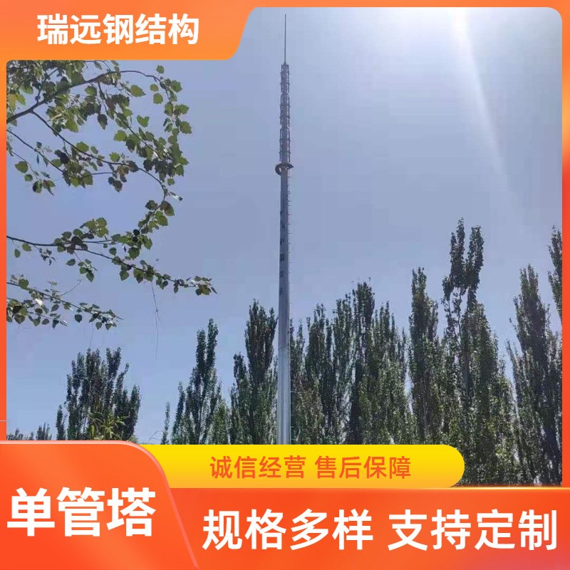 瑞远钢结构单管电力杆 高压架线铁塔 电力钢管塔20米终端钢杆报价