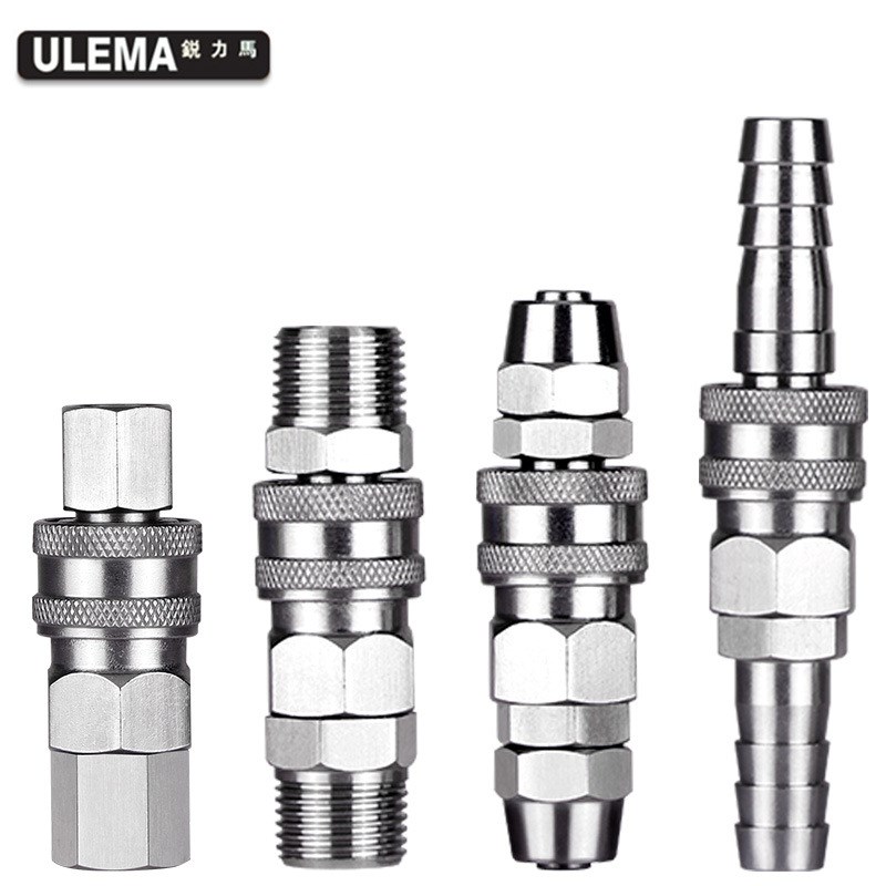 303不锈钢气动快速接头自锁气管空压机气泵工具接头软管公母快插