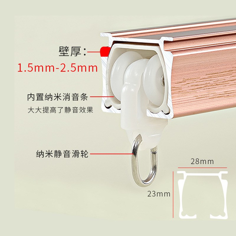 豪华静音加厚铝合金窗帘轨道直轨滑轨侧装顶装单双窗帘杆导轨配件