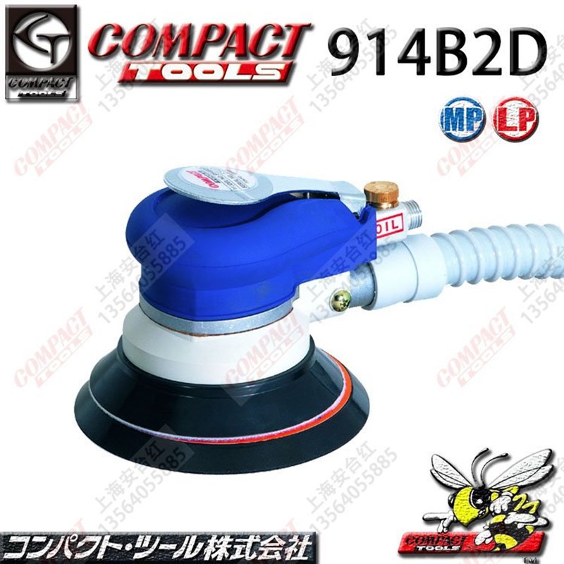 日本COMPACT康柏特914B2D气动打磨机5寸气动磨光机吸尘气动研磨机